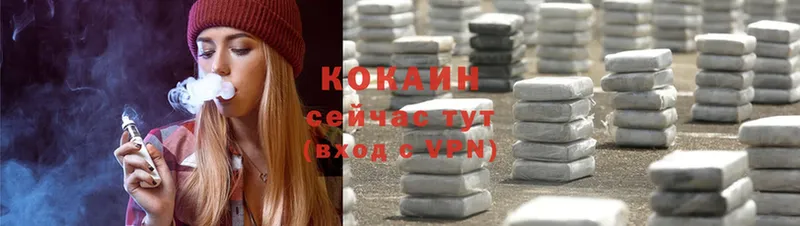 блэк спрут как войти  купить  цена  Ликино-Дулёво  COCAIN Эквадор 